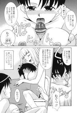 Page 12 of Nakadashi Toshiue Paradise - Paradise of Ejaculation in vagina