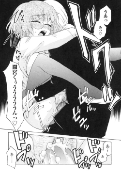 Page 146 of Nakadashi Toshiue Paradise - Paradise of Ejaculation in vagina