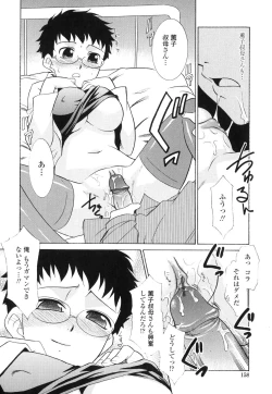 Page 157 of Nakadashi Toshiue Paradise - Paradise of Ejaculation in vagina