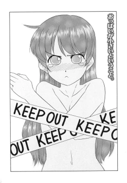 Page 165 of Nakadashi Toshiue Paradise - Paradise of Ejaculation in vagina