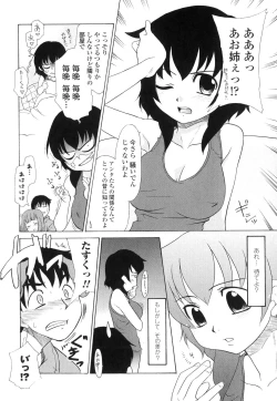 Page 25 of Nakadashi Toshiue Paradise - Paradise of Ejaculation in vagina