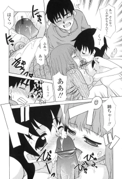 Page 31 of Nakadashi Toshiue Paradise - Paradise of Ejaculation in vagina