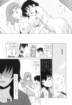 Page 35 of Nakadashi Toshiue Paradise - Paradise of Ejaculation in vagina