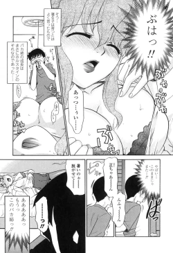 Page 38 of Nakadashi Toshiue Paradise - Paradise of Ejaculation in vagina