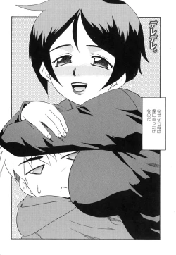 Page 53 of Nakadashi Toshiue Paradise - Paradise of Ejaculation in vagina