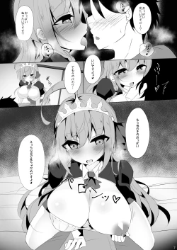 Page 6 of Pecorine to Uwaki Ecchi!2