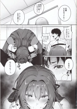 Page 2 of MOVE ON UP