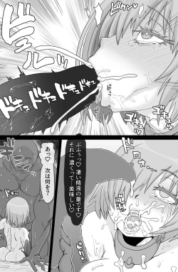 Page 14 of Shadow Bind