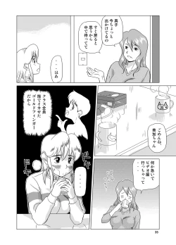 Page 37 of "f" na Hibi - The Days of "F" Vol. 1