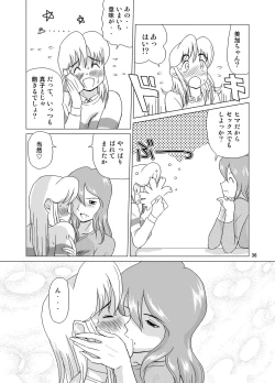 Page 38 of "f" na Hibi - The Days of "F" Vol. 1