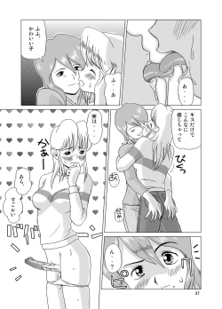 Page 39 of "f" na Hibi - The Days of "F" Vol. 1