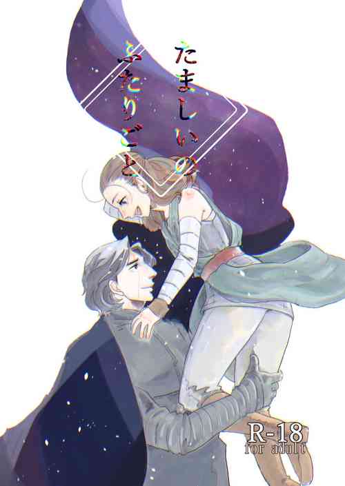 Download A Soulful Couple