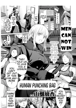 Page 1 of Ningen Sandbag | Human Punching Bag