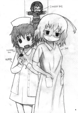 Page 5 of Tokyo Kagaku Goudo-