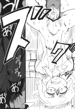 Page 97 of Tokyo Kagaku Goudo-