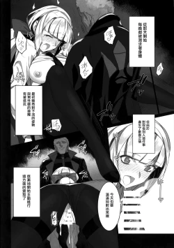 Page 16 of NATURAL DESIRE