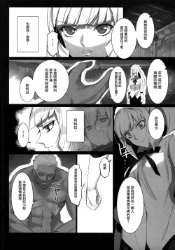 Page 8 of NATURAL DESIRE