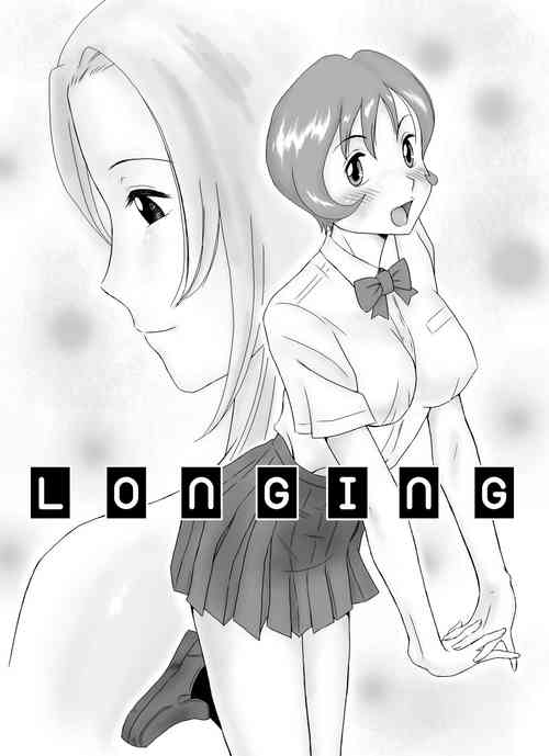 Download GT Wonderful Vol.1