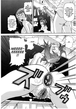 Page 158 of Chou Monzetsu Curriculum