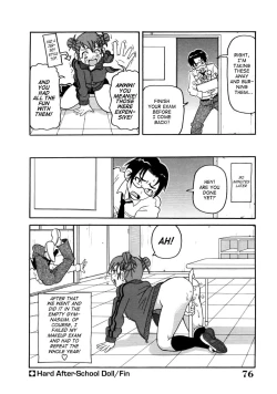 Page 76 of Chou Monzetsu Curriculum