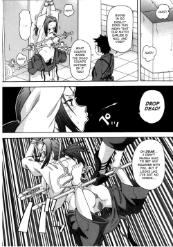 Page 88 of Chou Monzetsu Curriculum