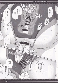Page 19 of Mash Mash Massage
