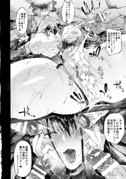 Page 23 of Murasaki Shikibu Nikuyoku Inbiroku