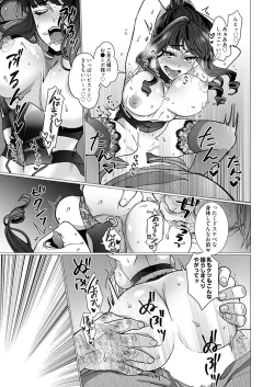 Page 21 of OtaCir no Hime Saimin Choukyou NTR Keikaku 2
