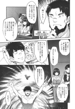 Page 29 of ギャルな妹は催眠なんか信じない！ 〈最終話〉