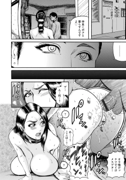 Page 60 of Cyberia Maniacs Saimin Choukyou Deluxe Vol. 008