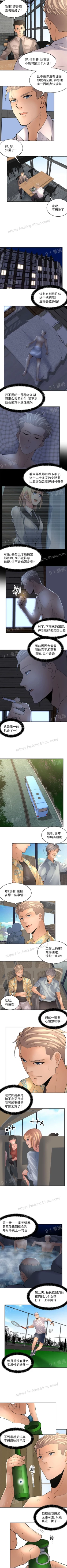 Page 100 of 金鳞岂是池中物1-48