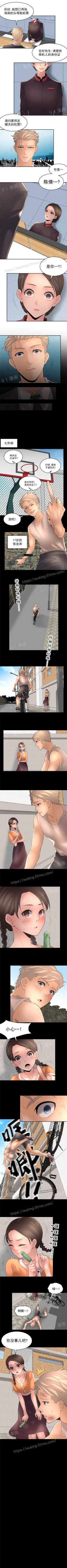 Page 115 of 金鳞岂是池中物1-48