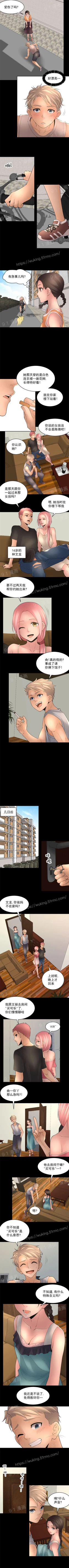 Page 116 of 金鳞岂是池中物1-48