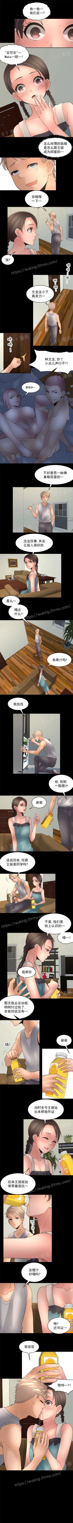 Page 117 of 金鳞岂是池中物1-48