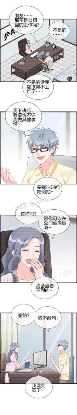 Page 123 of 金鳞岂是池中物1-48