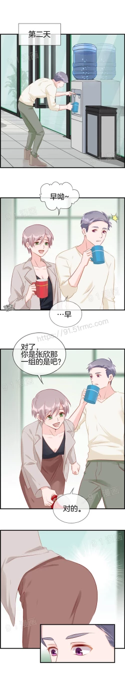 Page 127 of 金鳞岂是池中物1-48