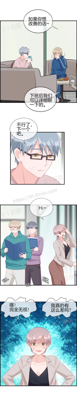 Page 129 of 金鳞岂是池中物1-48