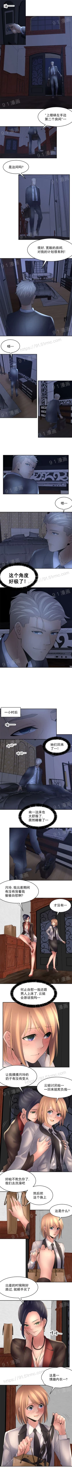 Page 131 of 金鳞岂是池中物1-48