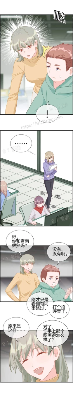 Page 135 of 金鳞岂是池中物1-48