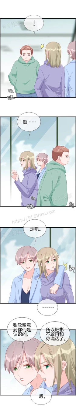 Page 137 of 金鳞岂是池中物1-48