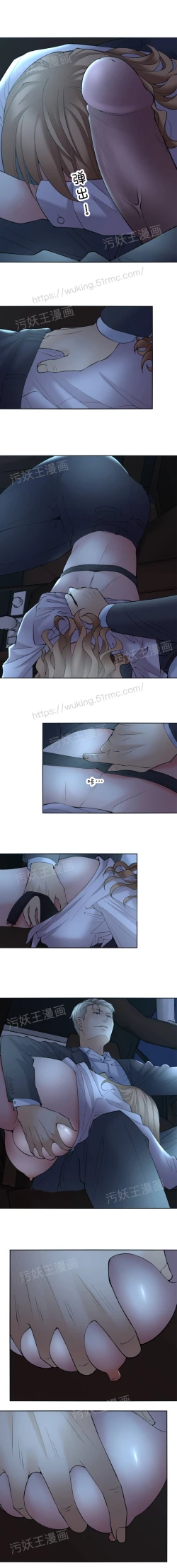 Page 64 of 金鳞岂是池中物1-48