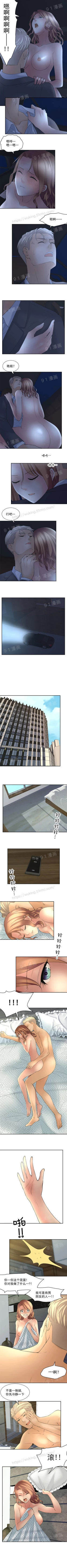 Page 70 of 金鳞岂是池中物1-48