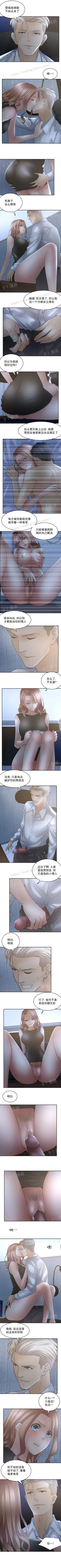 Page 73 of 金鳞岂是池中物1-48