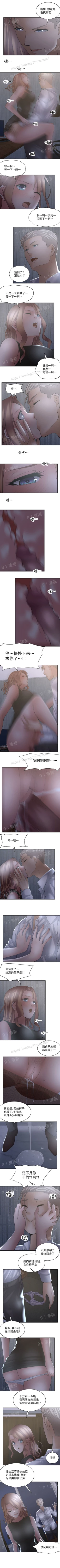 Page 75 of 金鳞岂是池中物1-48