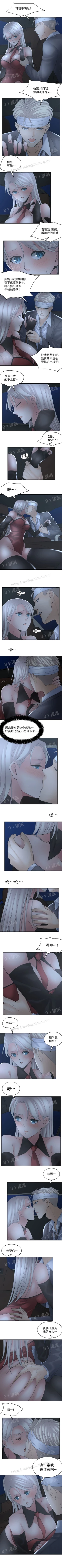 Page 80 of 金鳞岂是池中物1-48