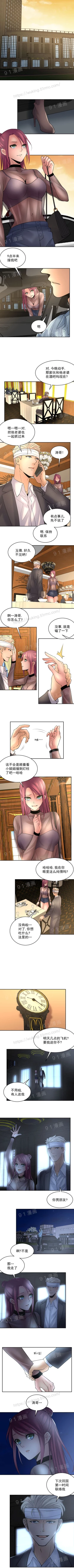 Page 88 of 金鳞岂是池中物1-48