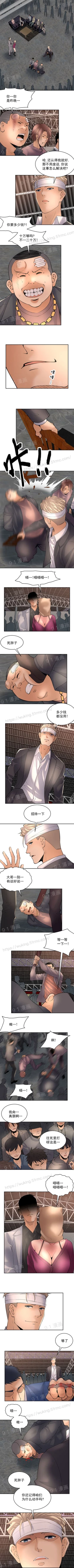 Page 90 of 金鳞岂是池中物1-48