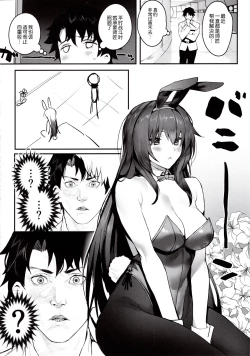 Page 7 of MOVE ON UP