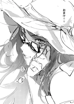 Page 17 of Gundo Sensei no Ashi de Musou Suru