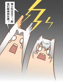 Page 34 of 我的爷爷不可能这么可爱